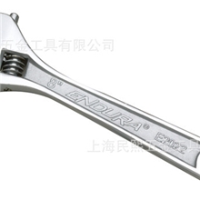 IMPA:616103活板手205MM高档高品质船舶物料