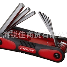 8件套折叠式公制平头内六角E1574上海锐佳商贸有限公司