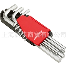 9件套公制加长平头内六角扳手E1594上海锐佳商贸有限公司