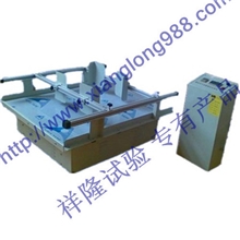 现货供应-振动试验机模拟振动测试机包装件振动测试