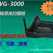 新品上市厂家直销高端激光扫描枪无线扫描枪条码扫描枪