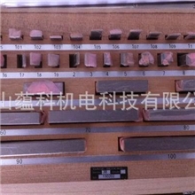 西南量块正品32块量块、标准量块、国家标准1级1.005-50mm
