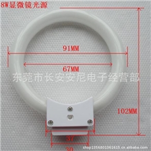 现货供8w显微镜光源荧光白色仪器照明