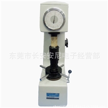 洛氏硬度机,洛氏硬度仪,硬度测试仪洛氏硬度计HR-150A