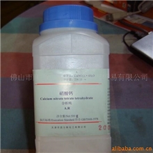 供应：氯化铜AR500g/17元（原天津西尔斯产，价格只限在线交易）