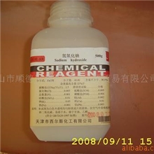 氢氧化钠AR500g/3.9元；一切不含，只限网上订购