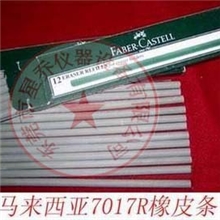 马来西亚橡皮条/美国三福橡皮条/橡皮耐磨试验机/铅笔耐磨试验机