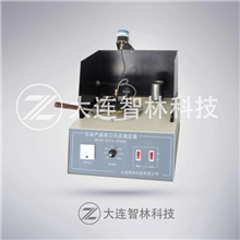 闭口闪点测定仪/试验器/检测仪（智林科技）厂家直销