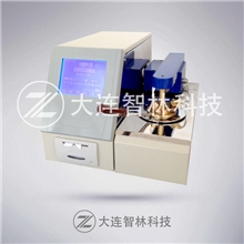 全自动闭口闪点测定仪)试验器/检测仪/(智林科技)厂家直销