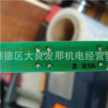 A06B-6079-H105，A06B-6079-H104，