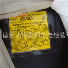 A06B-0147-B175#0200发那科伺服电机