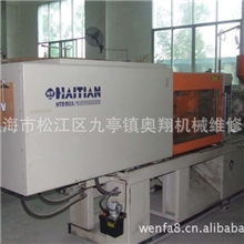 供应注塑机表面喷漆、重型机床表面喷漆、旧机床喷漆