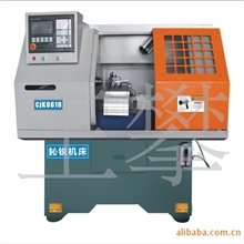 供应CJK0610型数控车床，数控仪表机床，全自动机床