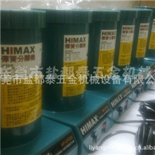 HIMAX自动弹簧分离机弹簧分离器设备供应，弹簧分离机SP-2122