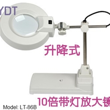 厂家直销阅读维修放大镜台式放大镜升降折叠式光学玻璃放大镜