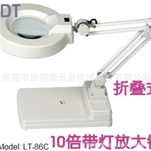 10倍放大镜带灯折叠式放大镜8倍5倍台式放大镜桌面照明阅读放大镜