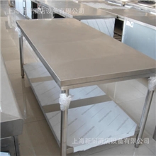 不锈钢工作台不锈钢操作台工作台不锈钢打荷台组装工作台