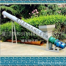 管式输送机螺旋输送机上料机送料机厂家直销物美价廉