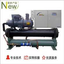 【今日特价】30p水冷冷水机|风冷冷水机|螺杆式冷水机|低温冷冻机