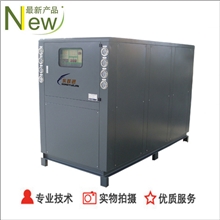 深圳工业冷水机厂特价供应高品质30p水冷式冷水机最优惠冷水机厂
