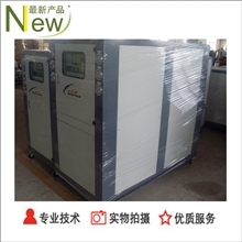 大浪15p水冷式冷水机|15p水冷工业冷水机|龙华15p冷水机厂家直销