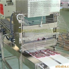 供应--切糖自动包装机