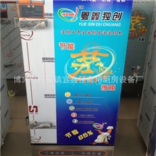 供应粤鑫节能6KW不锈钢蒸柜蒸饭柜节能蒸箱节能蒸饭车