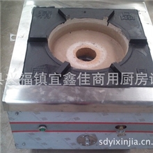 供应不锈钢醇基燃料低汤灶超市低汤灶