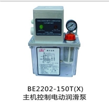 厂家直销半自动电动润滑泵BE2202-150T抵抗式注油器