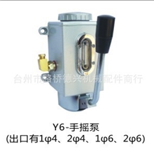 厂家直销手动润滑泵Y-6手摇泵注油器