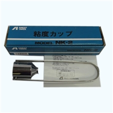 促销现货特价岩田NK-2粘度杯油漆喷枪