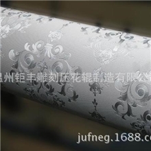 厂家直销压花辊筒制造滚筒螺杆辊刀制造温州钜丰模具厂
