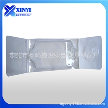 东莞鑫溢吸塑模具厂专业生产对折吸塑,折边吸塑,三折吸塑