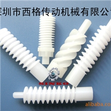 供应塑料蜗杆，塑料齿轮