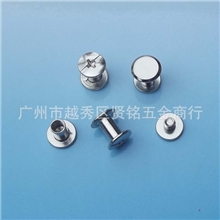 供应高品质子母铆钉帐册螺丝菜谱螺丝规格齐全厂价直销