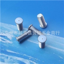厂价直销铝点焊螺钉种焊螺钉焊接螺钉规格齐全质量保证