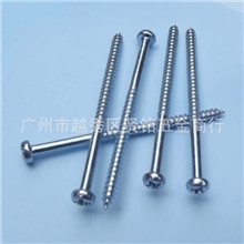 厂价直销合装圆头自攻螺丝3X50