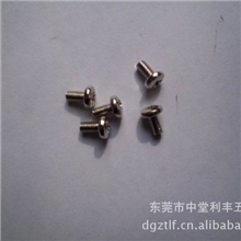 本厂长期供应标准件机螺丝盘头十字电叻螺丝BM2.6*5