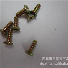 大量供应五彩螺丝沉头十字自平咀KB2*6