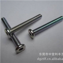 供应批发家具螺杆平头内六角平咀电环保彩螺丝M1/4*2&ldquo;