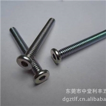 l商家供应优质的木螺丝