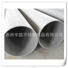 加工定制不锈钢焊管304精密不锈钢管