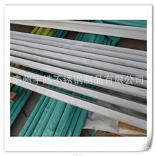 生产供应热轧不锈钢角钢酸白不锈钢角钢