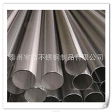 生产供应不锈钢直缝焊管耐高压大口径焊管