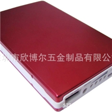 承接各种移动电源板壳外壳品牌充电宝外壳批发