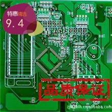 专业生产pcb线路板电路板线路板打样（包测免邮）厂商