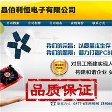 江浙沪PCB电路板加工线路板加工双面板打样小批量交期3-5天