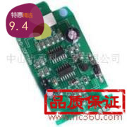 线路板焊接,专业电路板克隆线路板复制，PCB抄板打样，一条龙服务