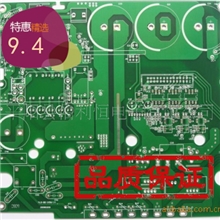 专业生产PCB/线路板快速打样贴片加工一条龙服务