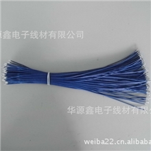 镀锡铜多芯UL电子线143024AWG梅红蓝色有UL证书提供